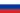 RU флаг